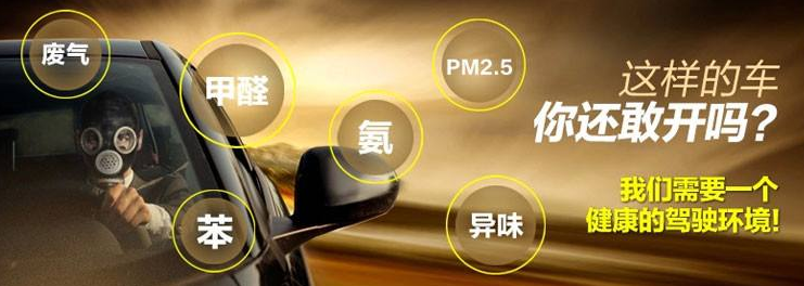 新車要做甲醛檢測(cè)嗎？