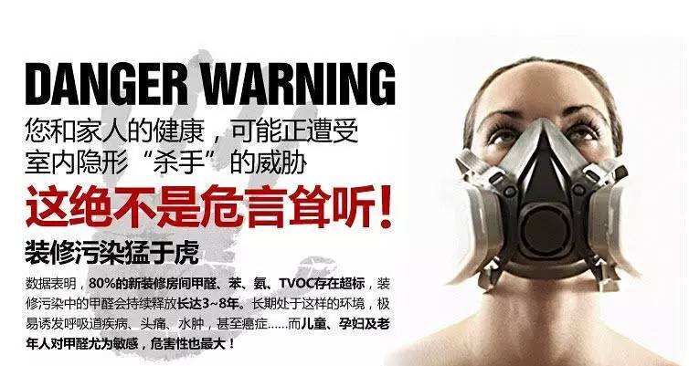 甲醛超標多少之后我們就不能在入住新房了？