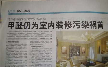 為什么兒童甲醛中毒數(shù)量會增加？室內(nèi)甲醛檢測家長注意了！