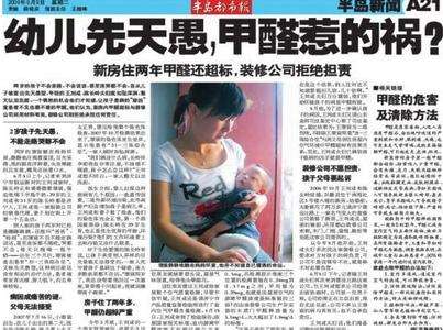 在選擇裝修材料的時候要慎重，這幾點最不容忽視！