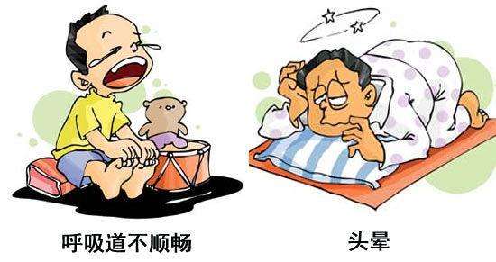 孩子甲醛中毒的時(shí)候會(huì)出現(xiàn)哪些裝修？裝修的時(shí)候需要注意！