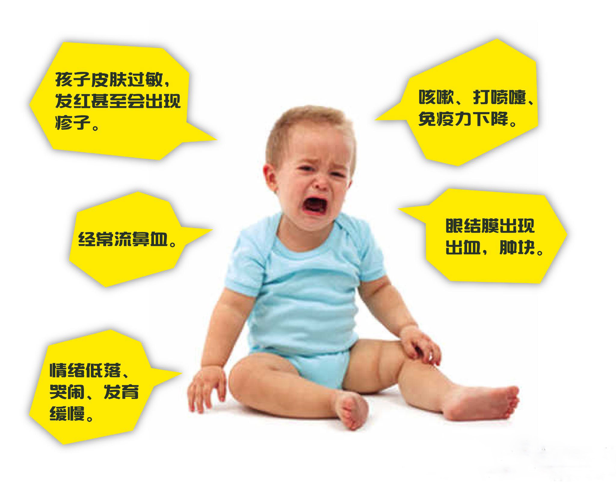孩子甲醛中毒的時(shí)候會(huì)出現(xiàn)哪些裝修？裝修的時(shí)候需要注意！
