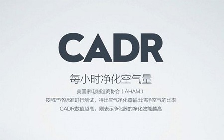 90%的家庭不懂室內空氣檢測，該怎樣選擇檢測機構？