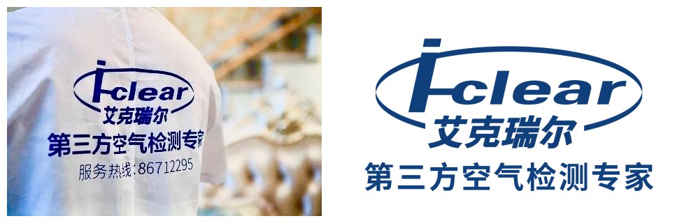 不及時(shí)進(jìn)行甲醛檢測(cè)竟會(huì)導(dǎo)致白血?。∪绾晤A(yù)防甲醛超標(biāo)？