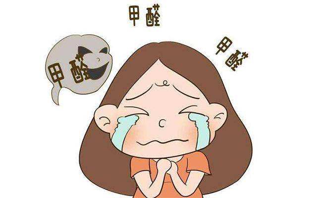 測(cè)甲醛一次多少錢(qián)？看完這篇文章再也不會(huì)上當(dāng)受騙！
