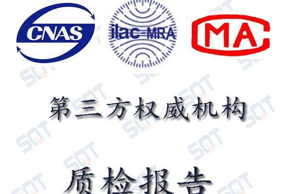 杭州甲醛檢測告訴你CMA檢測報告到底有多重要！