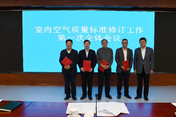 國家衛(wèi)生健康委聯(lián)合多部門啟動實施《室內(nèi)空氣質(zhì)量標準》修訂工作